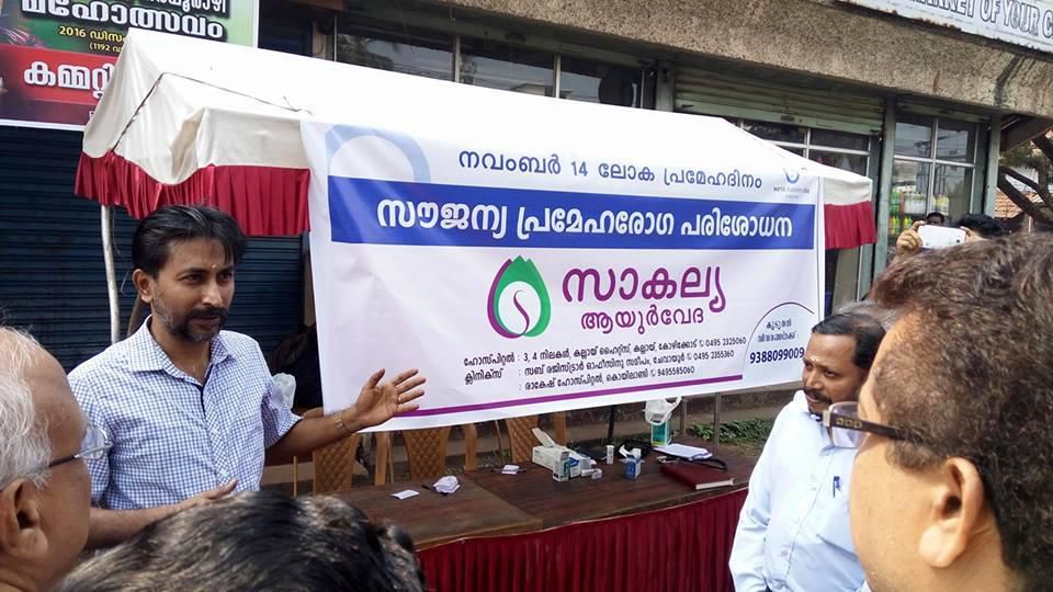 Odoo - Sample 2 for three columns