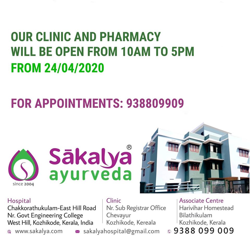 Ayurveda and Throat Health 